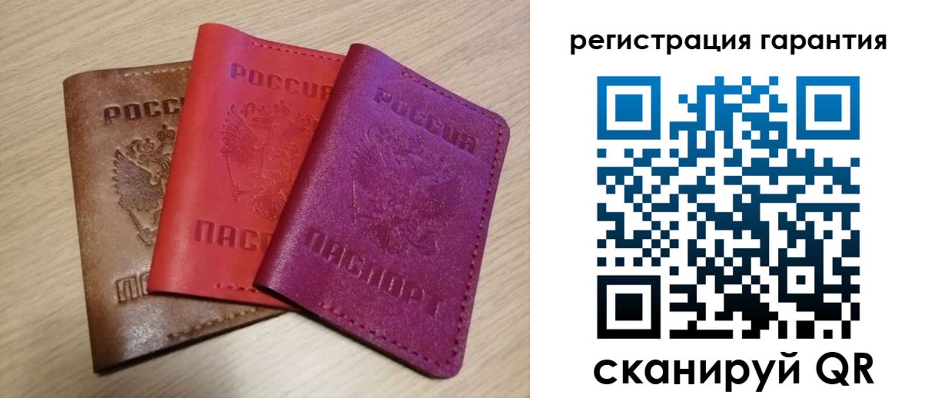 прописка законно в Братске