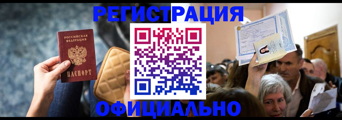 форма 3 в Братске